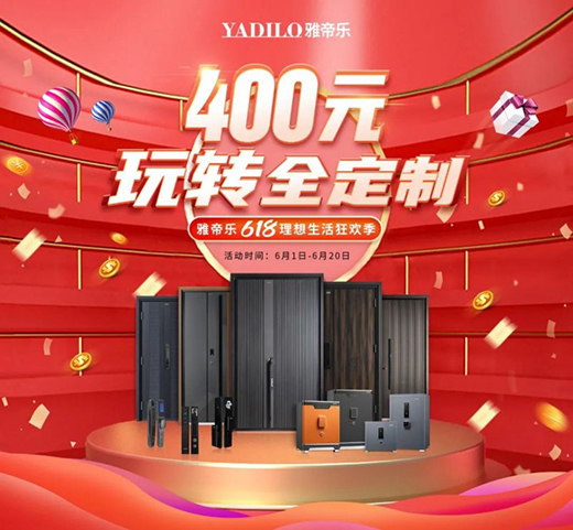 �ŵۘ�(l��)�T(m��n)�I(y��)618����ҁ�(l��i)���Ҹ��������M(f��i)���g