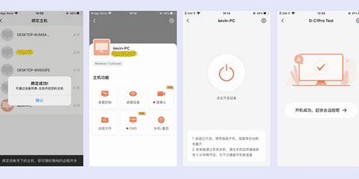 �Q���ڿƼ��������p�Ɍ��F��X�h�̿��Ƽ��_�P�C