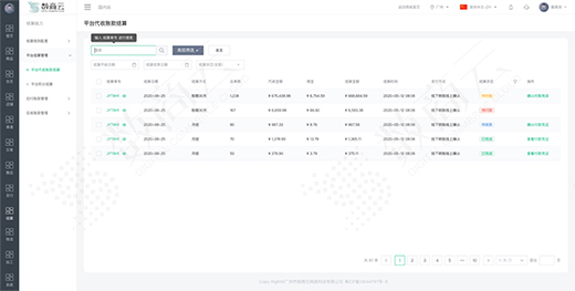 ����ИI(y��)Ҳ�ܔ�(sh��)�ֻ������N��������ϵ�y(t��ng)�������y(t��ng)��I(y��)�D(zhu��n)������(j��)