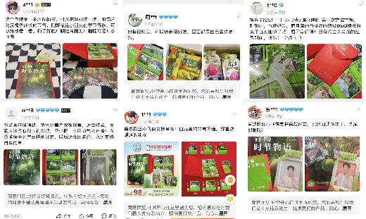 �ġ��Ј�(ch��ng)˼�S������Ʒ��˼�S��������÷�ĳɹ��^��żȻ