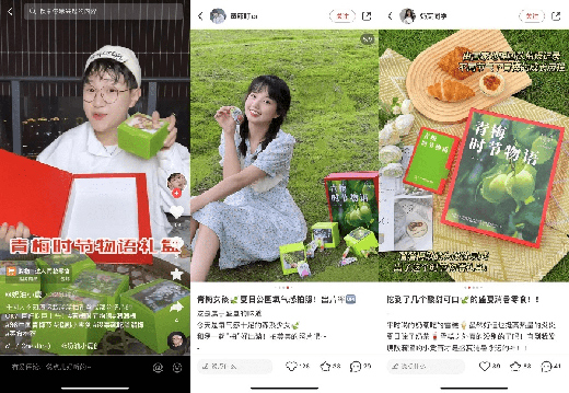 �ġ��Ј�(ch��ng)˼�S������Ʒ��˼�S��������÷�ĳɹ��^��żȻ