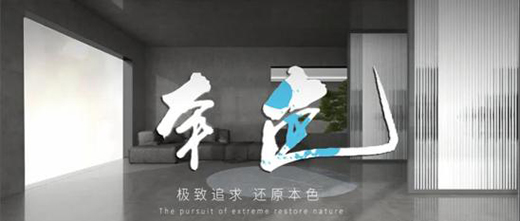 �մ�ʮ��Ʒ�ƽ����ơ���ɫ����Ʒ���I��Ҿ��|(zh��)�����w�