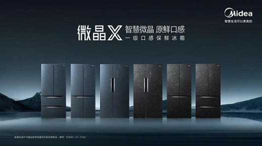 美的冰箱：超越用戶期待，方能高端突破