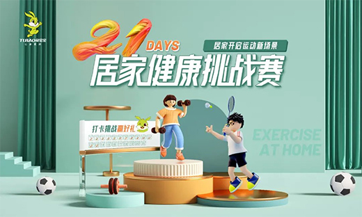 #21��Ӽҽ�������(zh��n)ِ���Ì����ٴ��Ʊ�̽��������淨