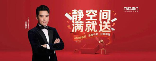 �������о�������ʽ�I(y��ng)�I(y��)��TATAľ�T�w�(y��n)ʽ�I(y��ng)�N��Ʒ��ע���`��!