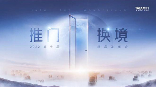 �������о�������ʽ�I(y��ng)�I(y��)��TATAľ�T�w�(y��n)ʽ�I(y��ng)�N��Ʒ��ע���`��!