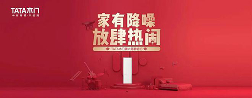 �������о�������ʽ�I(y��ng)�I(y��)��TATAľ�T�w�(y��n)ʽ�I(y��ng)�N��Ʒ��ע���`��!