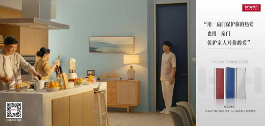 �������о�������ʽ�I(y��ng)�I(y��)��TATAľ�T�w�(y��n)ʽ�I(y��ng)�N��Ʒ��ע���`��!