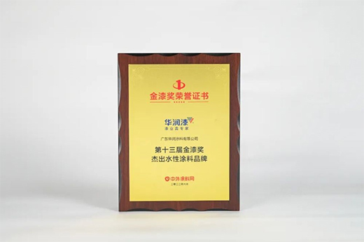 ˮ���Aδ��!��ʮ���ý��᪄�ܳ�ˮ��Ϳ��Ʒ�ư�ΰl(f��)��