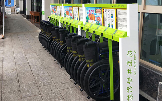 “共享輪椅” 探索智慧醫(yī)療新場(chǎng)景下未來(lái)商業(yè)投資機(jī)會(huì)!
