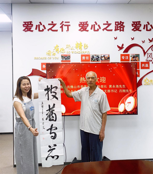 博睿星科開展“愛(ài)心牽手計(jì)劃”項(xiàng)目萬(wàn)人牽手活動(dòng)倡議