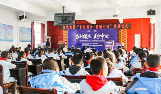 九牧衛(wèi)?。喝脒x行業(yè)首批“萬企興萬村”行動企業(yè)