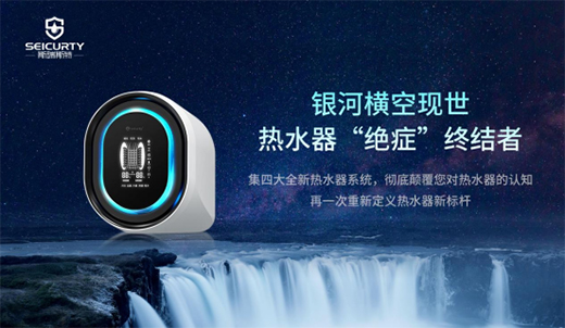 ��(chu��ng)���(q��)��(d��ng)�l(f��)չ ˹��˹�ش��ܼ��ɟ�ˮ������ͻ���r(ji��)ֵ��(zh��n)