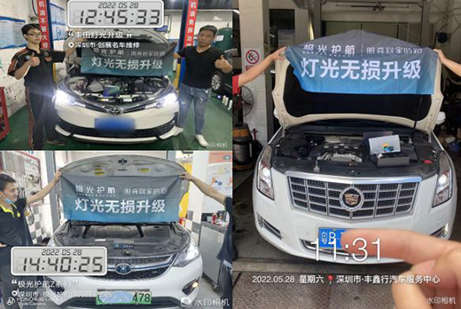 �Ƽ�+����(w��)���O���o(h��)�������(gu��)�a(ch��n)LED�ИI(y��)��(bi��o)�U