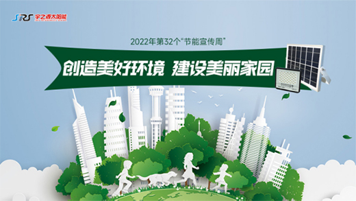 ȫ����(ji��)��������|��֮Դ�Ќ�(sh��)�䌍(sh��)�p̼�Є�(d��ng)���^�������Gɫ���