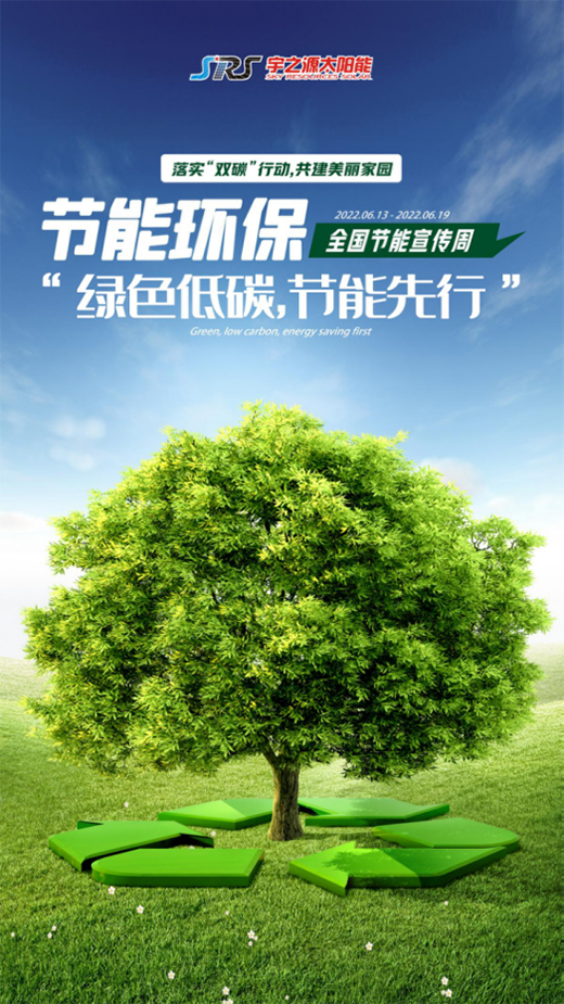 ȫ����(ji��)��������|��֮Դ�Ќ�(sh��)�䌍(sh��)�p̼�Є�(d��ng)���^�������Gɫ���