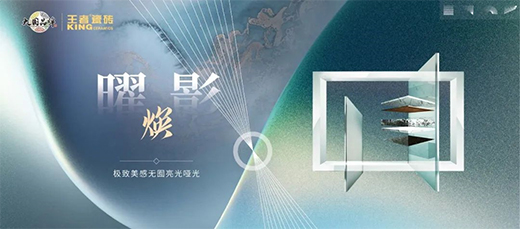 ����Ӱ������ϵ����Ʒ|���Ƴ�Ҏ(gu��)����(chu��ng)���µĿ���