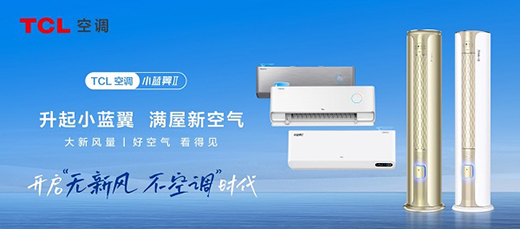 ���{(di��o)�Ј��Љ��� TCL���{(di��o)618�{�衰���L����������