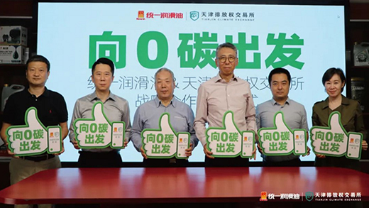 �y(t��ng)һ������ʼ�K�`�е�̼�h(hu��n)���l(f��)չ�������ڵ�̼·��Ŭ������