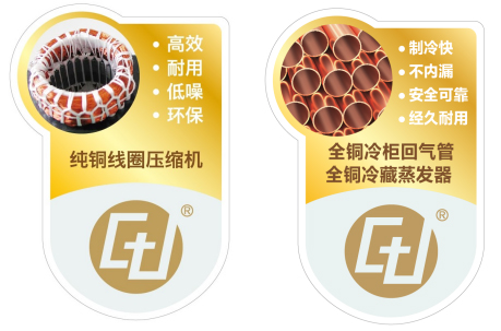 疫情未退盛夏來(lái)臨，冰箱、冷柜重任在肩!