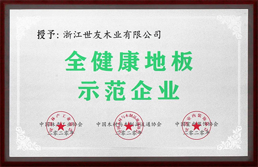 ����ȫ�����ذ壬��ͯ���ЋD�����˵ķ���֮�x