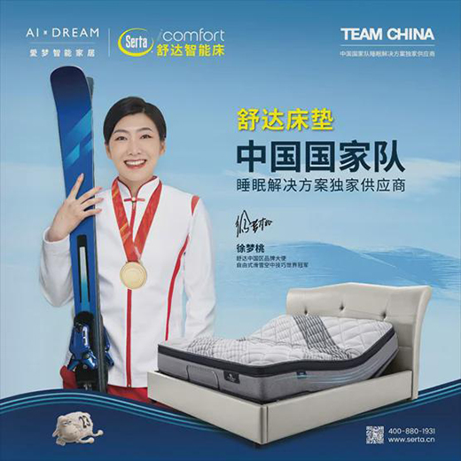 iComfort���_(d��)���ܴ�����˯�������������������m˯���w�