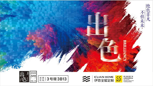 �Wҫ��ǣ�����ȫ�ݶ�������չ�F(xi��n)����ɫ���L��