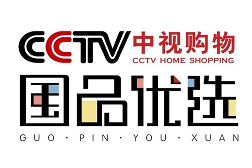 深思炫彩系列開關(guān)在CCTV中視購物《國品優(yōu)選》節(jié)目播出