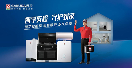 �Įa(ch��n)Ʒ������(w��) �ѻ�ȼ?x��)��ˮ���{��(qi��ng)�������A�Ñ��J(r��n)��