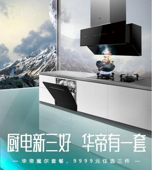 �����á��N늮a(ch��n)Ʒ�ɞ鱬�����A��618��ُ�(qi��ng)��(sh��)�ǰ�