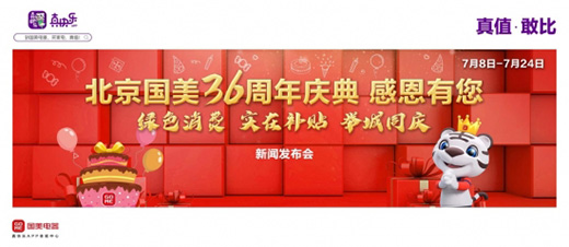 ��(gu��)���S��磺��������160�����c(di��n)����չ�d����ģʽ��