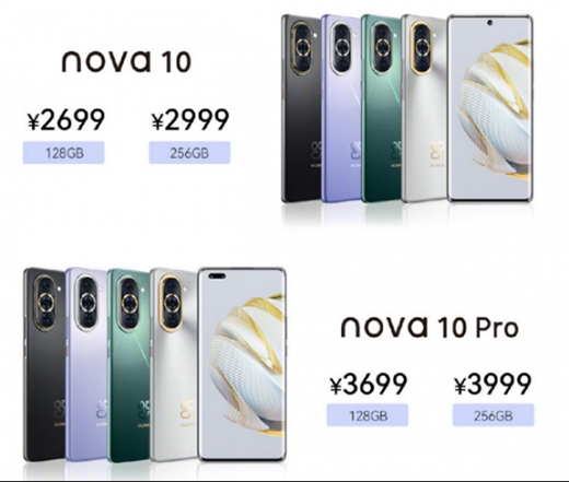 �N���������o(w��)΢�����ǡ����A�� nova 10 ϵ�аl(f��)����(hu��)�������_(d��)����Щ��̖(h��o)?