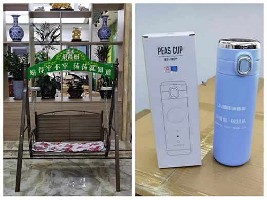 ���Z�ɴu�z�Wҫ�����ɽ�ղ���(hu��)������ӭ��(l��i)�_(k��i)�T�t!