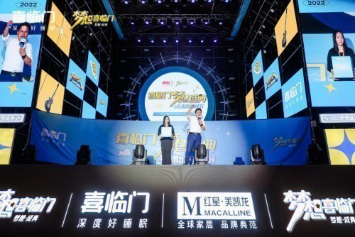 新生代營(yíng)銷破圈，夢(mèng)想喜臨門打造品牌流量池!