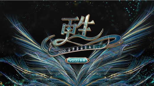 �A�ۡ��d���_(k��i)2022��Ʒ�l(f��)����(hu��)�����D���¶��x�N��