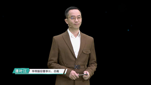 �A�ۡ��d���_(k��i)2022��Ʒ�l(f��)����(hu��)�����D���¶��x�N��