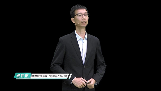 �A�ۡ��d���_(k��i)2022��Ʒ�l(f��)����(hu��)�����D���¶��x�N��