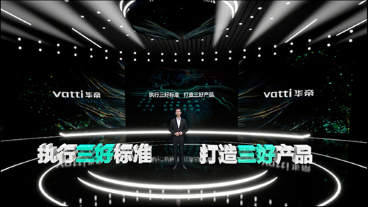 華帝·甦召開(kāi)2022新品發(fā)布會(huì)，力圖重新定義廚房