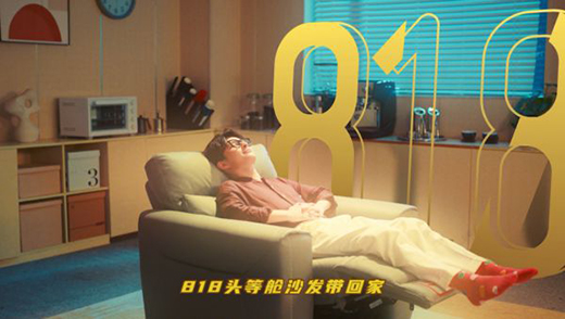 ��֥�A��818Ȧ�ۏV������δ��_�Ї��Ҿ��ИI(y��)�Ĉ���������