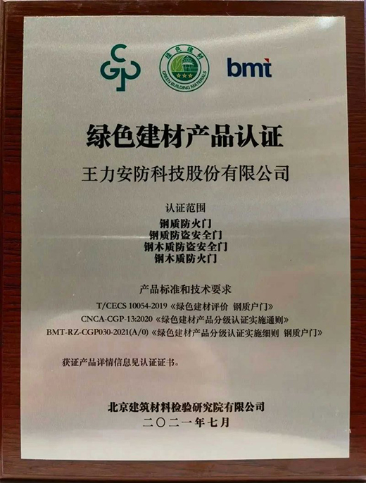 ���������i�����T�i�I(y��)������ ��ȫ������!