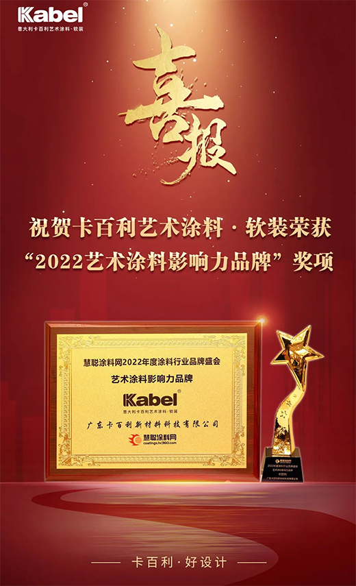 �s�u����!������ˇ�g(sh��)Ϳ�ϡ�ܛ�b�s�@��2022���ˇ�g(sh��)Ϳ��Ӱ���Ʒ�ơ�