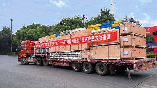 ͬ�Ŀ��� ���o��ȫ |������ݿƼ�ȫ���o����ط�œ�t(y��)Ժ���O(sh��)