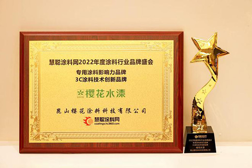 2022Ϳ���ИI(y��)ʢ�� | �������b!�ѻ��s�@��헴�