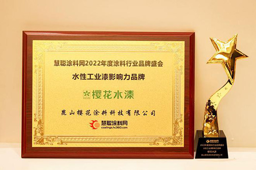 2022Ϳ���ИI(y��)ʢ�� | �������b!�ѻ��s�@��헴�