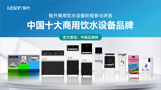 ���Ї�(gu��)ʮ��Ʒ�ơ��u(p��ng)�x����(d��ng) ���������ˮ�O(sh��)�����(sh��)���l(f��)!