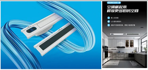 高顏值與實(shí)力并存的廚衛(wèi)空間，你也能擁有!