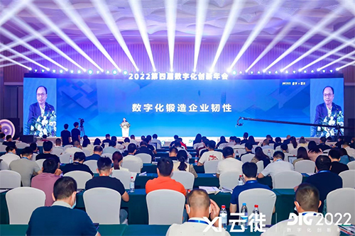 數(shù)字化應用步入深水區(qū)，企業(yè)該如何轉型?