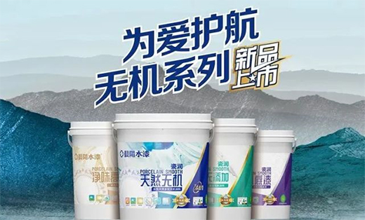 ���ˮ��ɝ�ϵ��ˮ�ԟo�C(j��)Ϳ������!