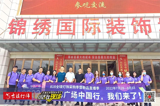 �Aˇ�V��818���ُ���ذ����u���Ї���̫ԭվ���ʲ���!