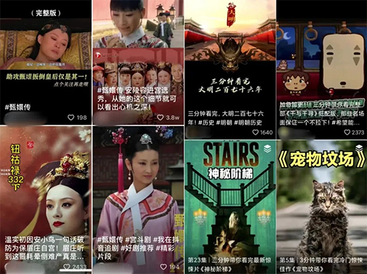 愛奇藝“抱住”抖音，騰訊急不急?